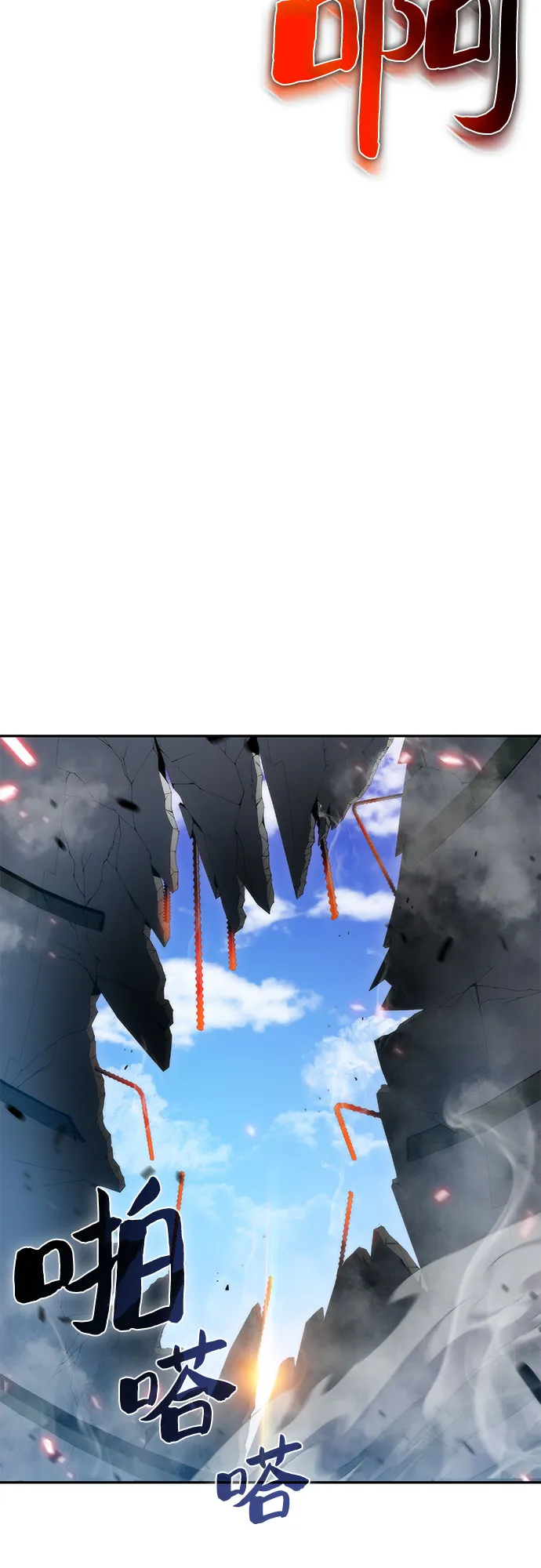 [第32话] 记者会 第3页