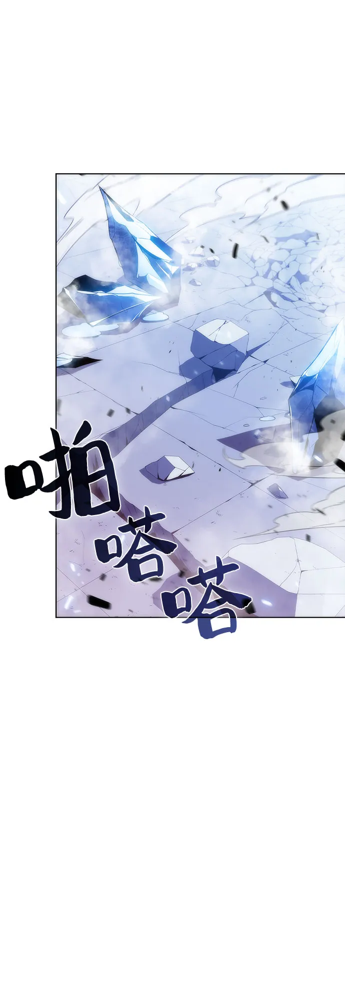 [第32话] 记者会 第4页