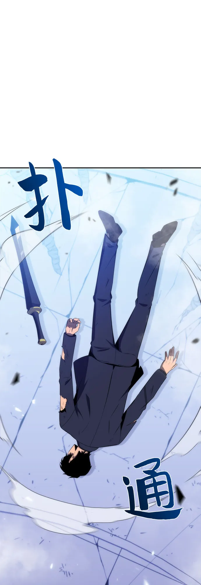 [第32话] 记者会 第7页