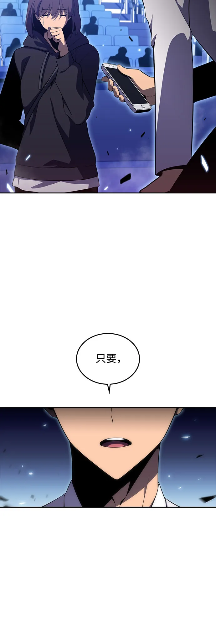 [第32话] 记者会 第14页