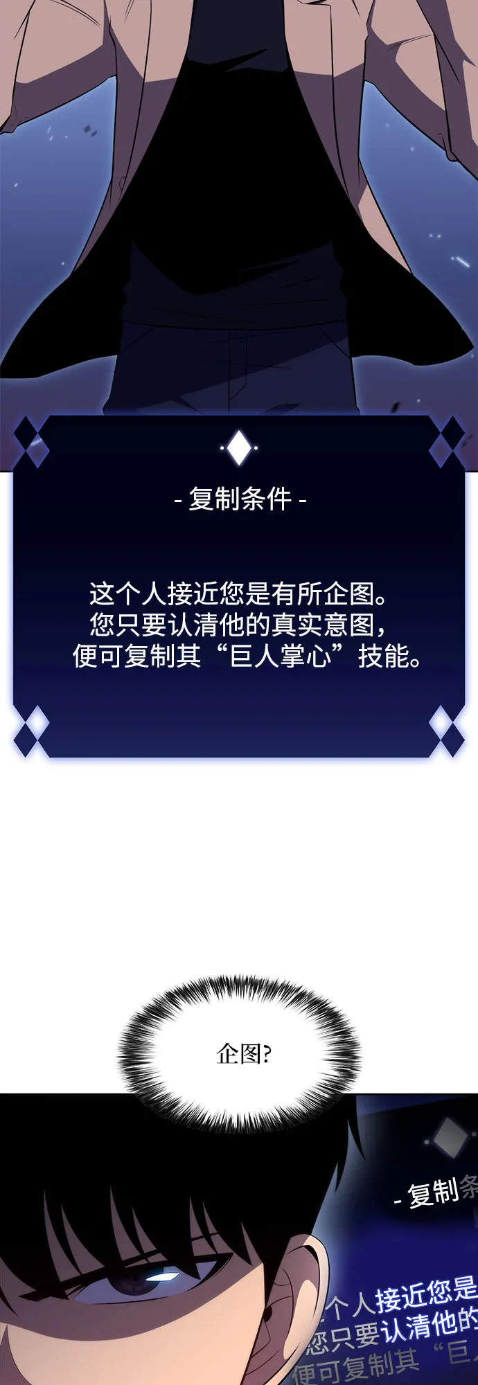 [第32话] 记者会 第21页
