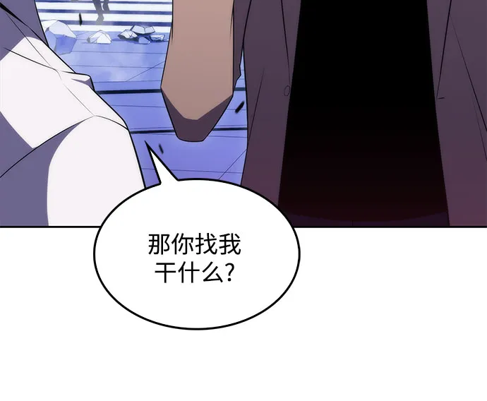 [第32话] 记者会 第23页