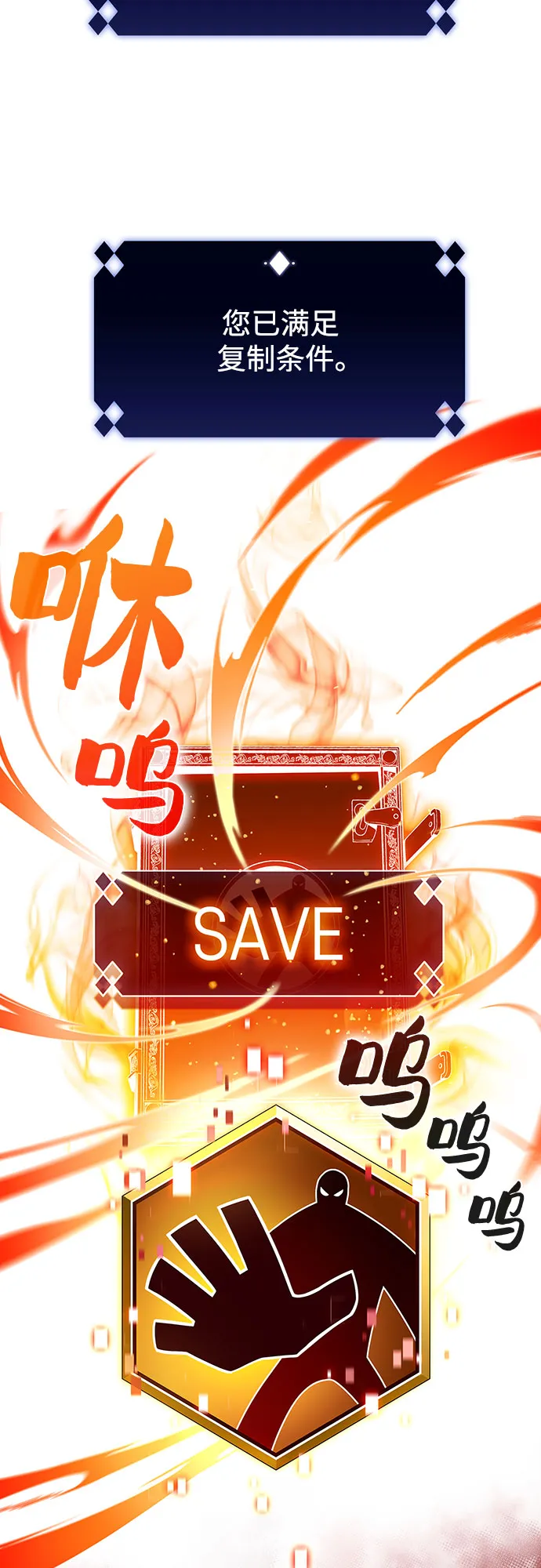 [第32话] 记者会 第31页