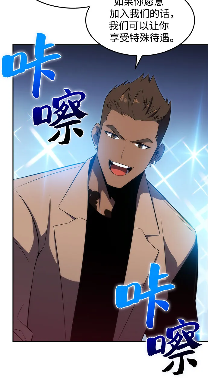 [第32话] 记者会 第35页