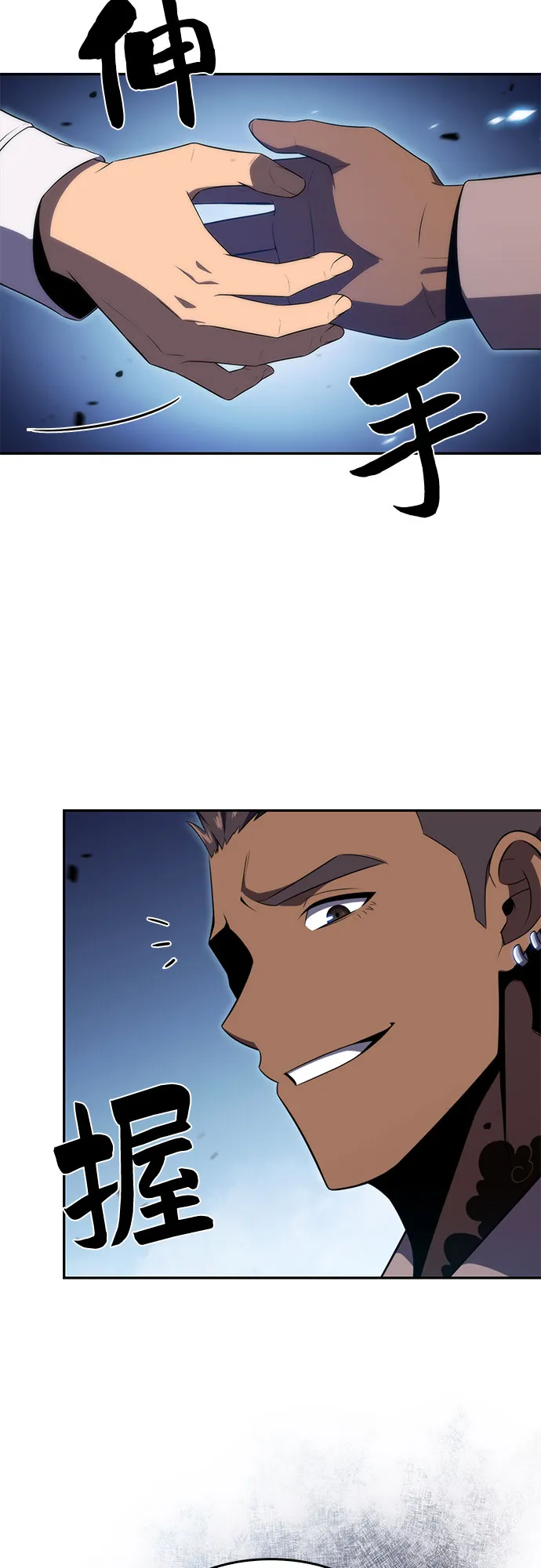 [第32话] 记者会 第37页