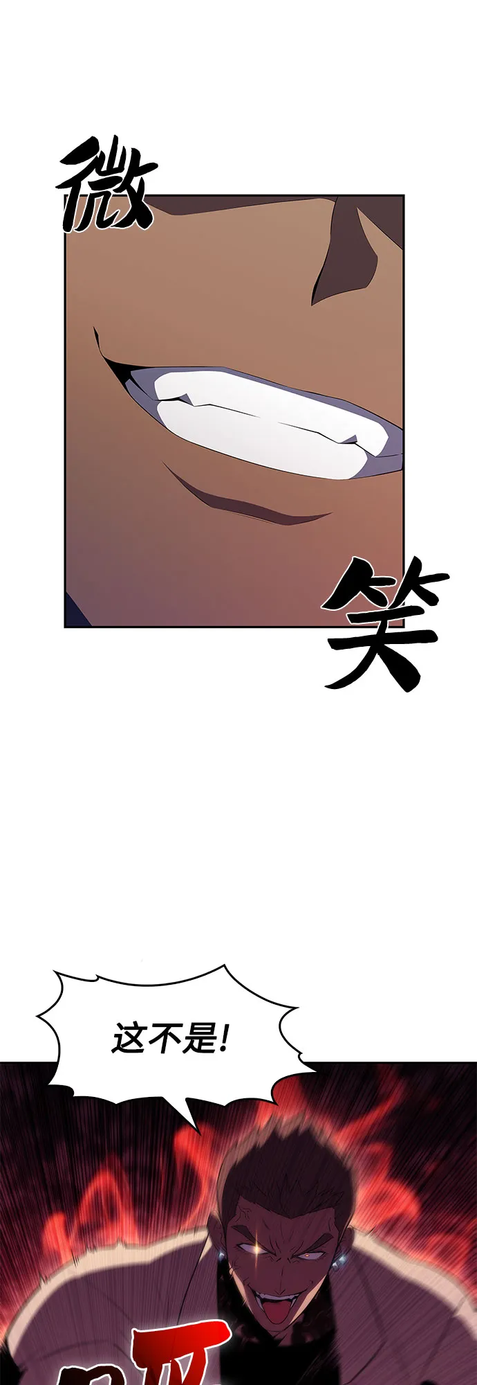 [第32话] 记者会 第39页