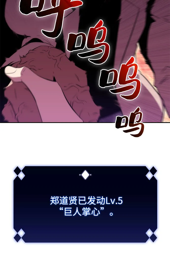 [第32话] 记者会 第40页