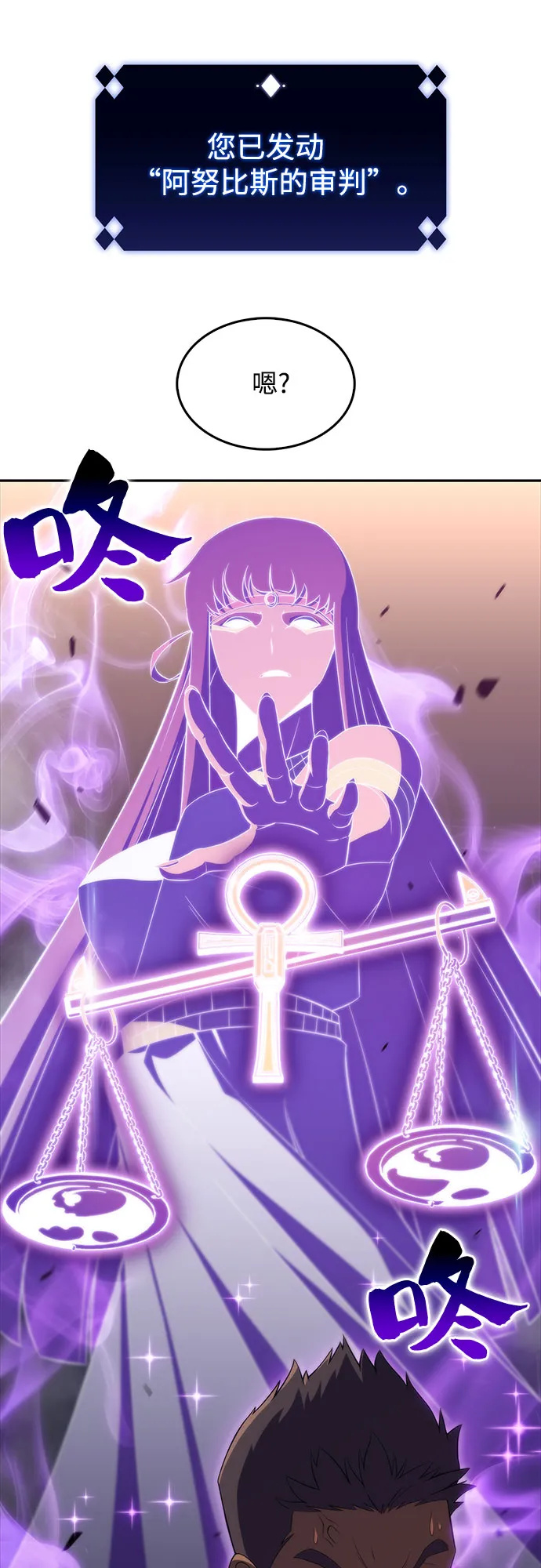 [第32话] 记者会 第43页
