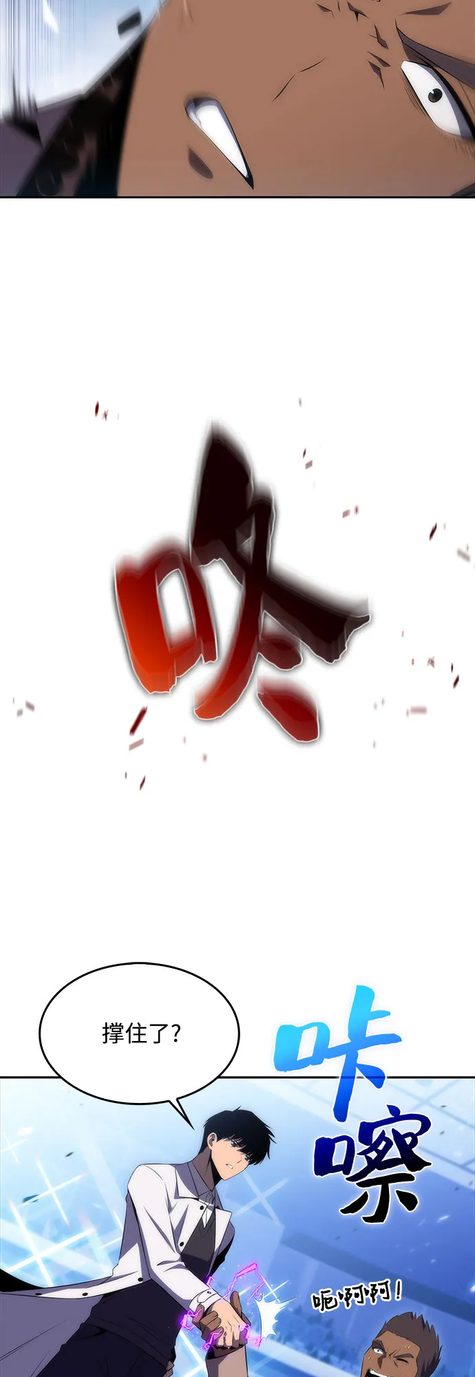 [第32话] 记者会 第45页