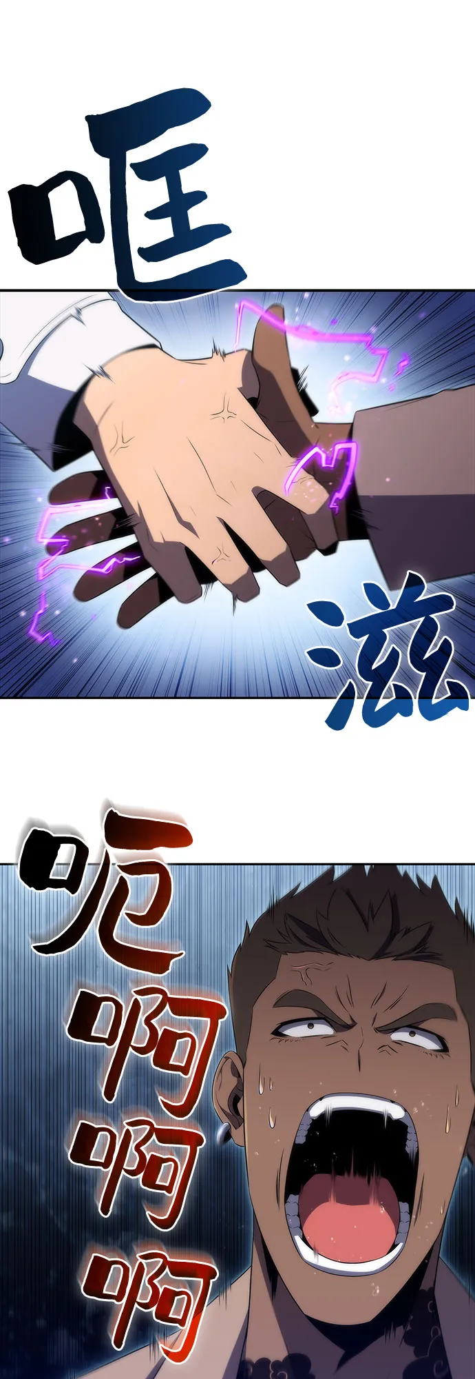 [第32话] 记者会 第48页