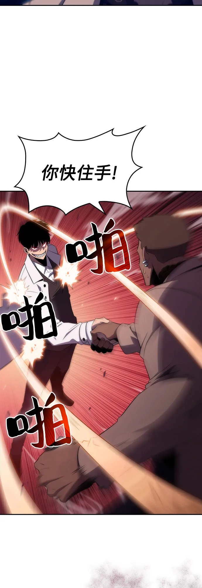 [第32话] 记者会 第49页