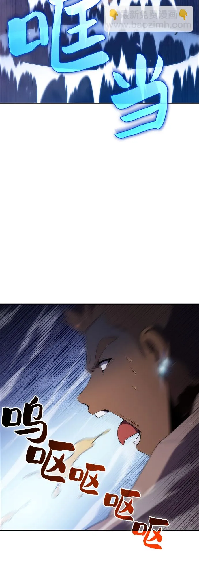 [第32话] 记者会 第51页