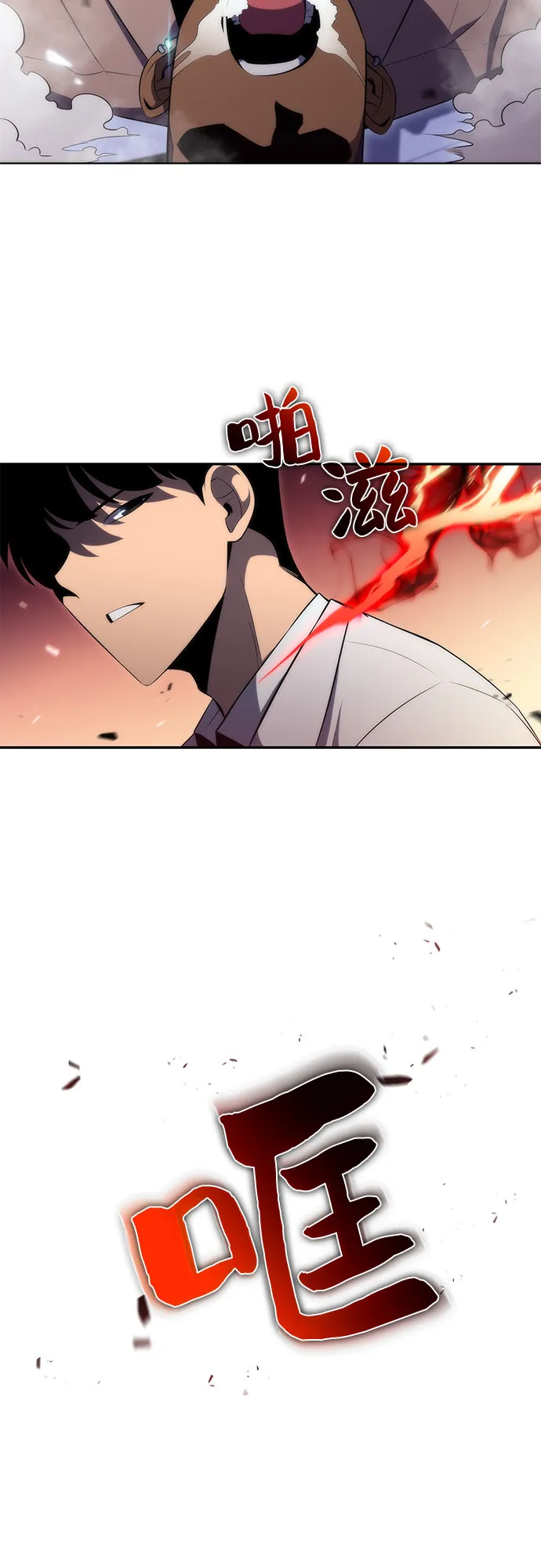 [第32话] 记者会 第54页