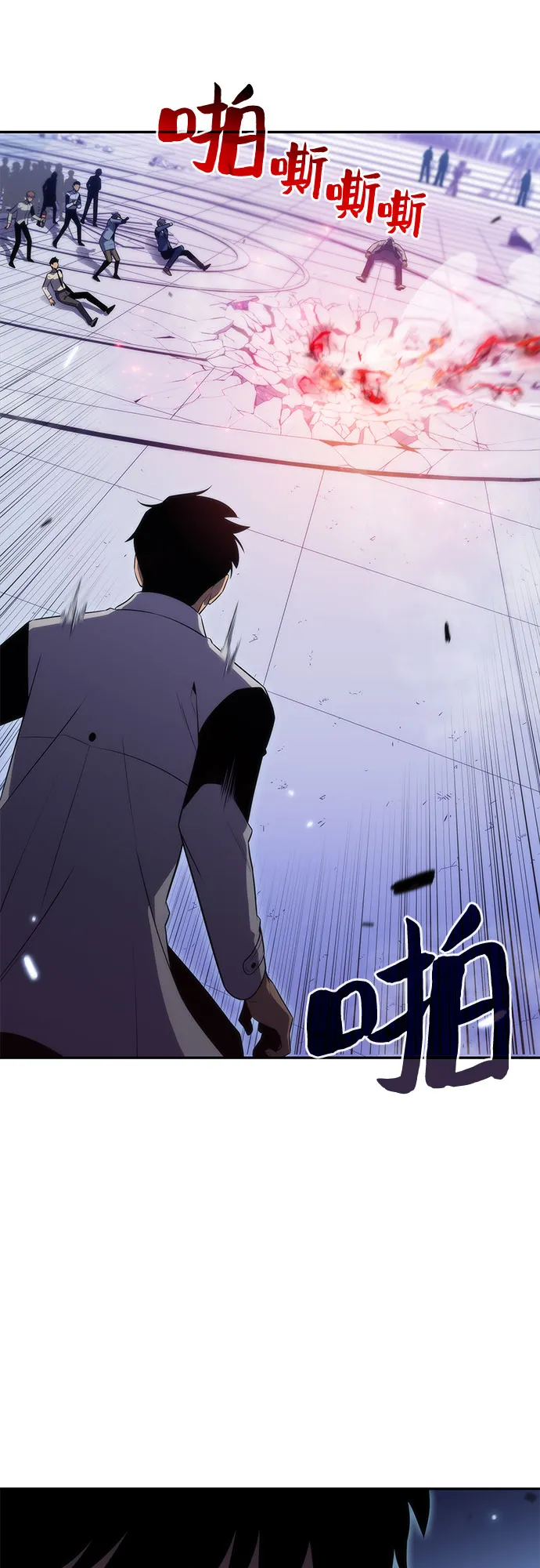 [第32话] 记者会 第55页