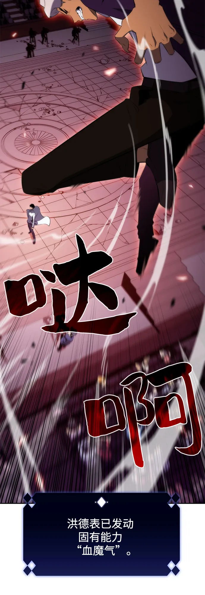 [第32话] 记者会 第62页