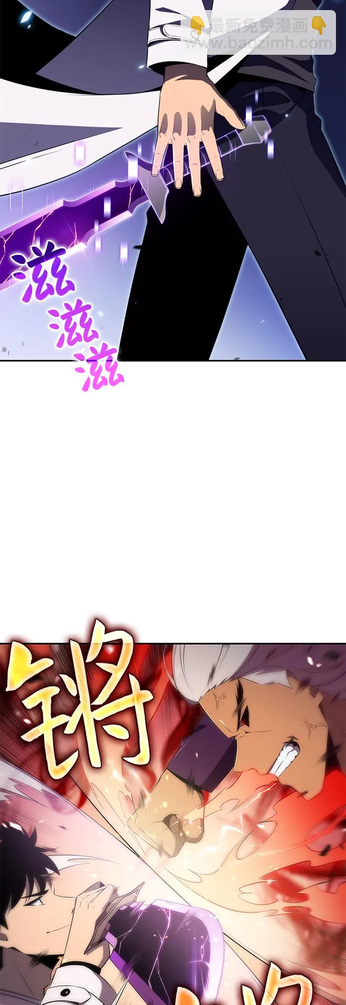 [第32话] 记者会 第67页