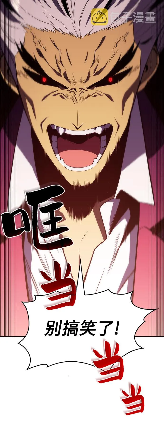 [第32话] 记者会 第71页
