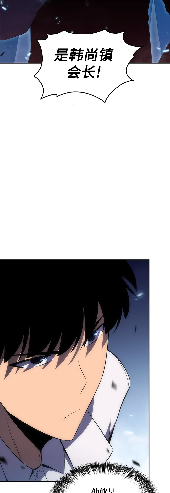 [第33话] 黑市（1） 第2页