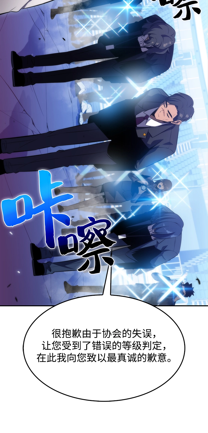 [第33话] 黑市（1） 第11页