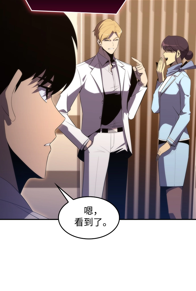 [第33话] 黑市（1） 第32页