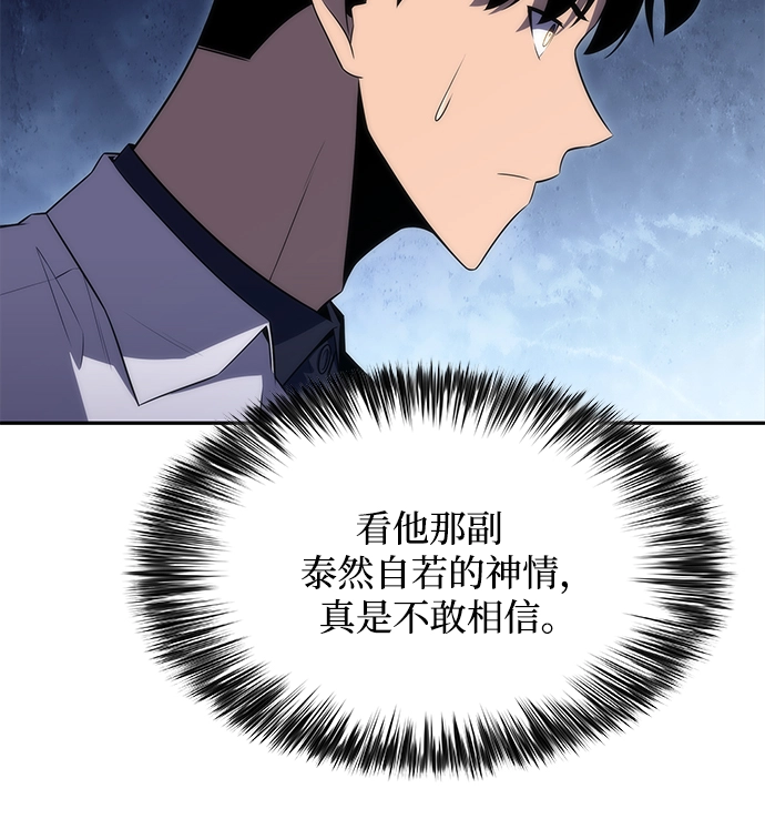 [第33话] 黑市（1） 第39页