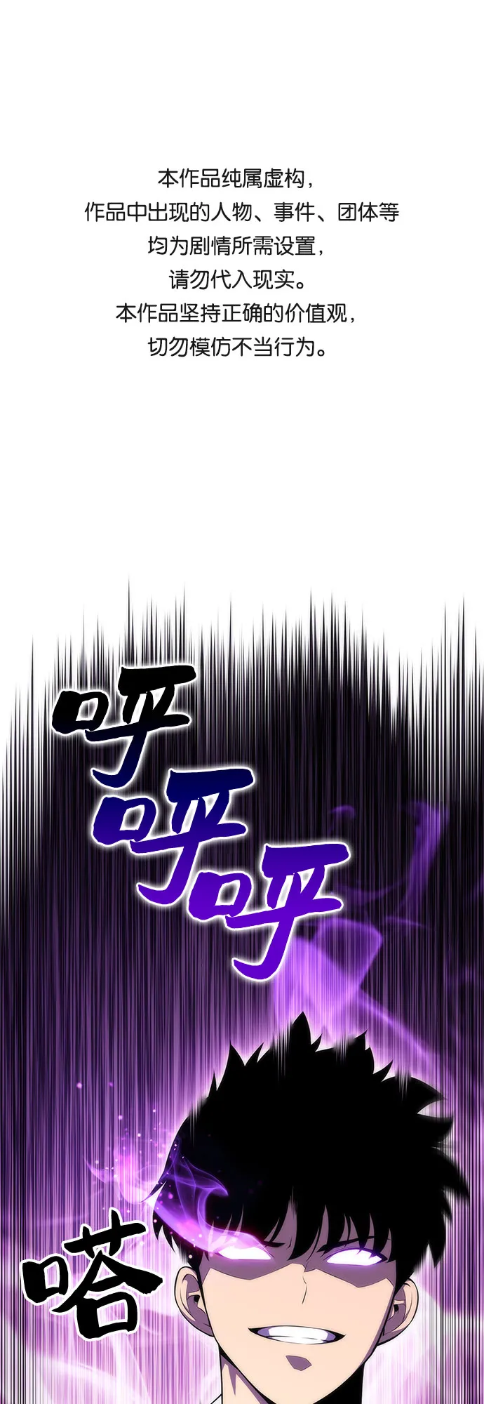 [第34话] 黑市（2） 第1页