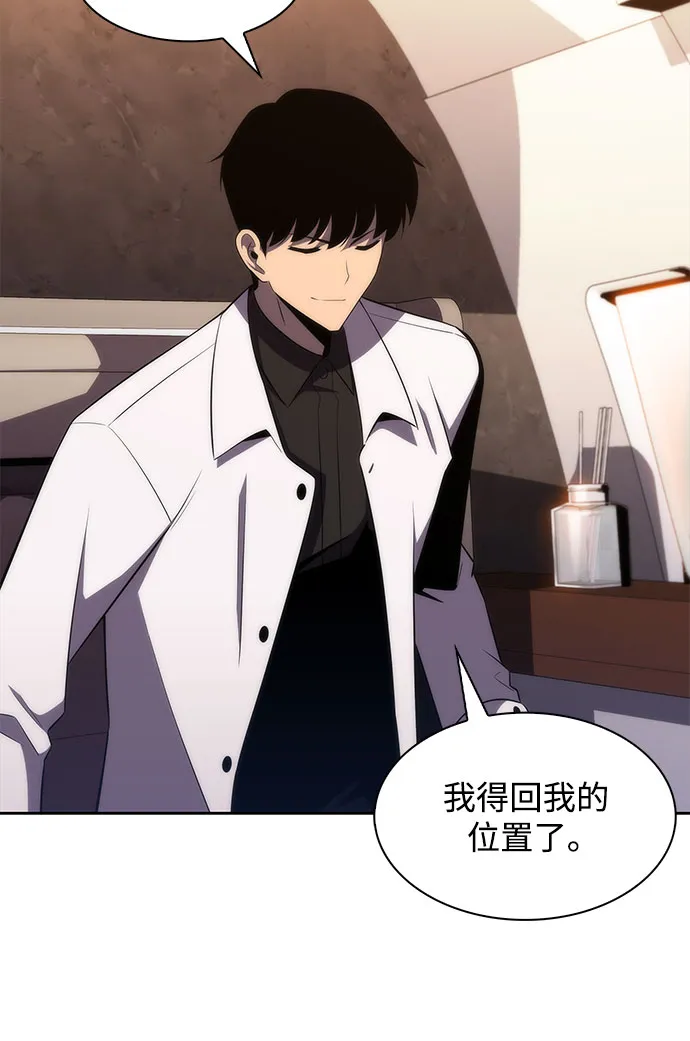 [第34话] 黑市（2） 第6页