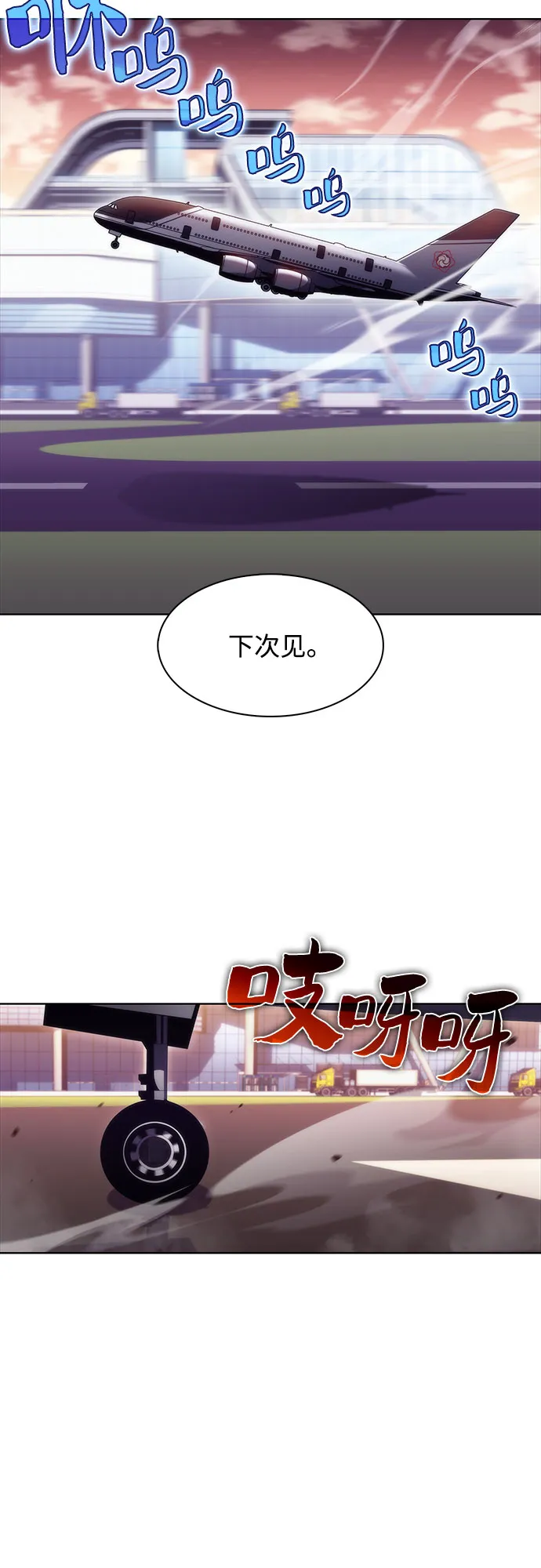 [第34话] 黑市（2） 第13页