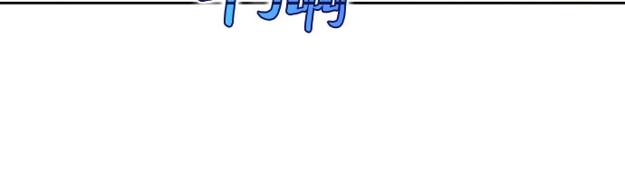 [第34话] 黑市（2） 第16页