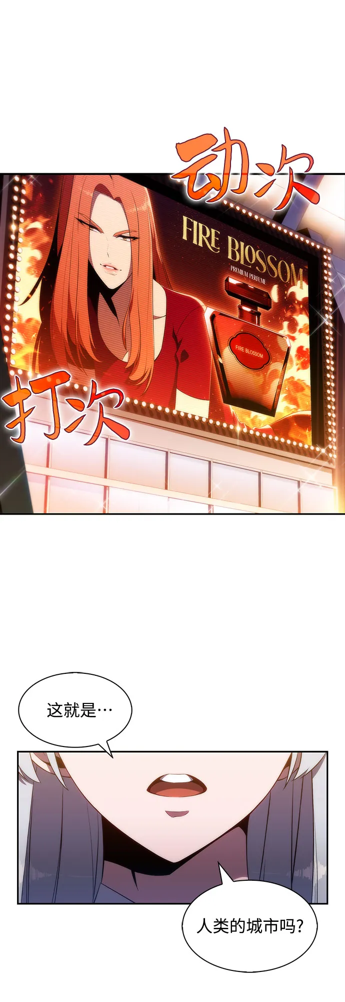 [第34话] 黑市（2） 第17页