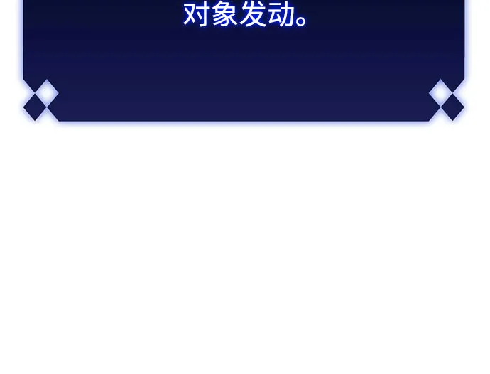[第34话] 黑市（2） 第23页