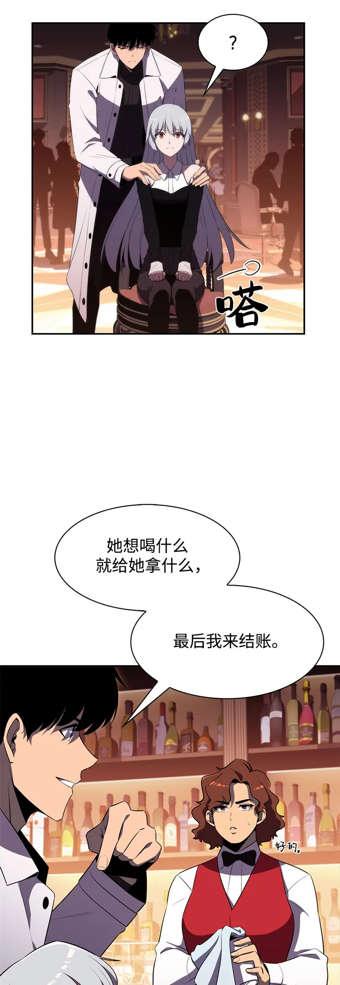 [第34话] 黑市（2） 第38页