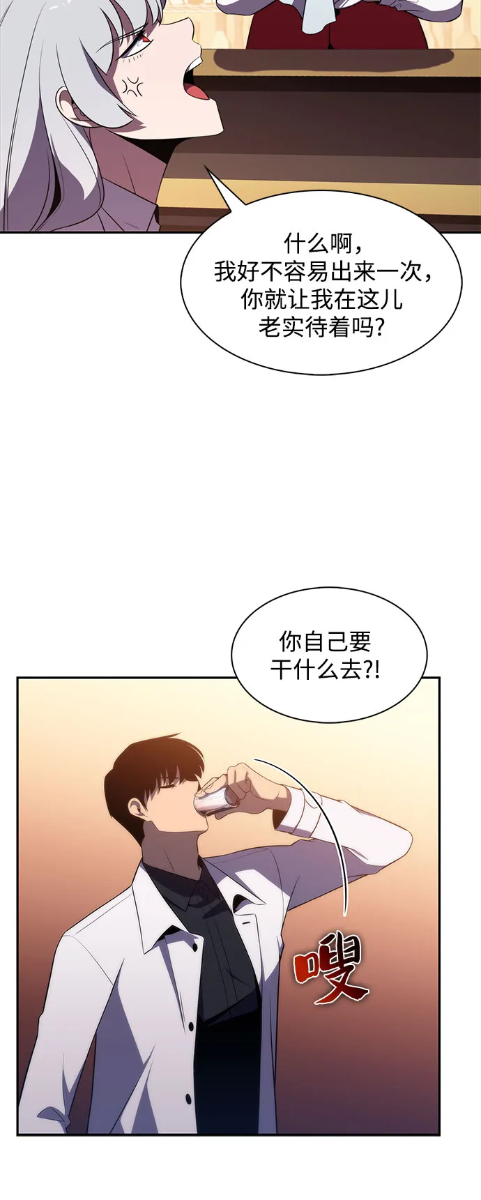 [第34话] 黑市（2） 第39页