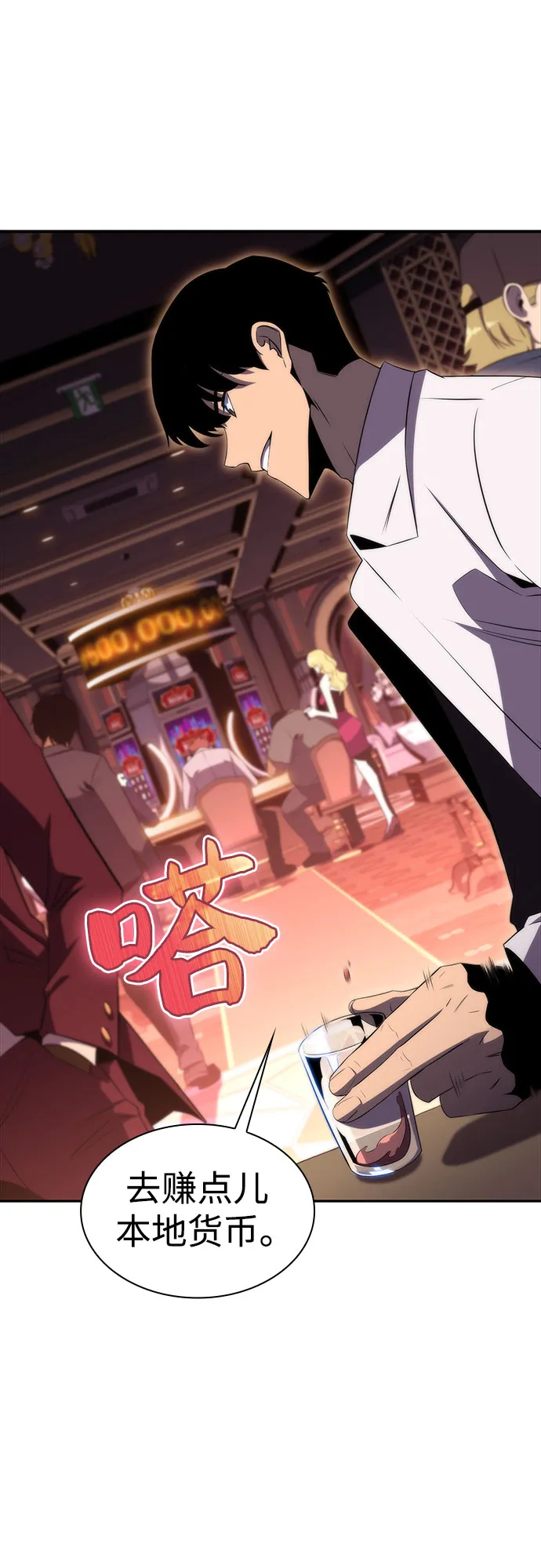 [第34话] 黑市（2） 第40页