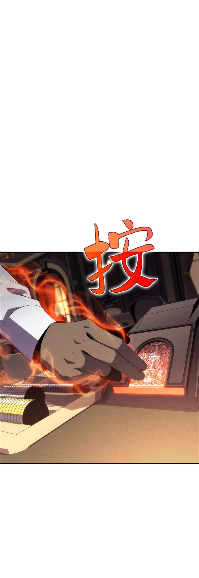 [第34话] 黑市（2） 第41页