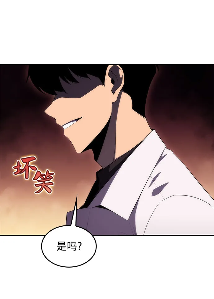 [第34话] 黑市（2） 第64页