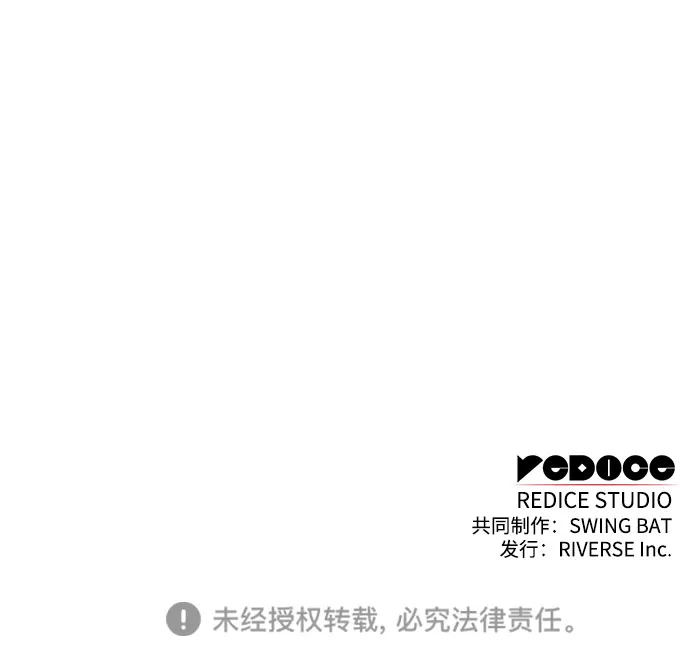 [第34话] 黑市（2） 第69页