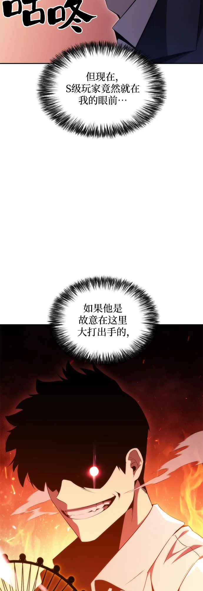 [第35话] 黑市（3） 第13页