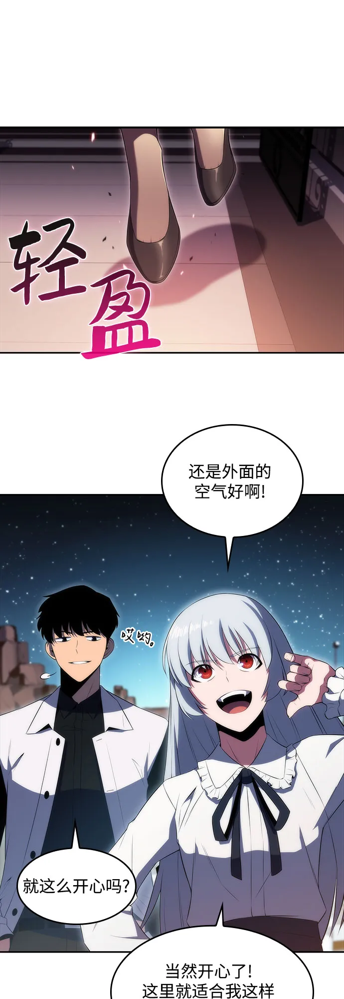 [第35话] 黑市（3） 第30页