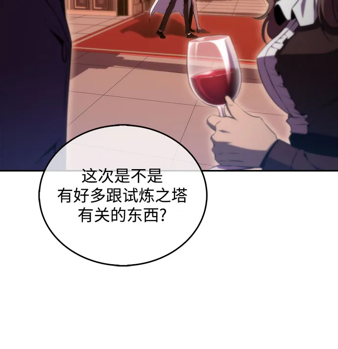 [第35话] 黑市（3） 第33页