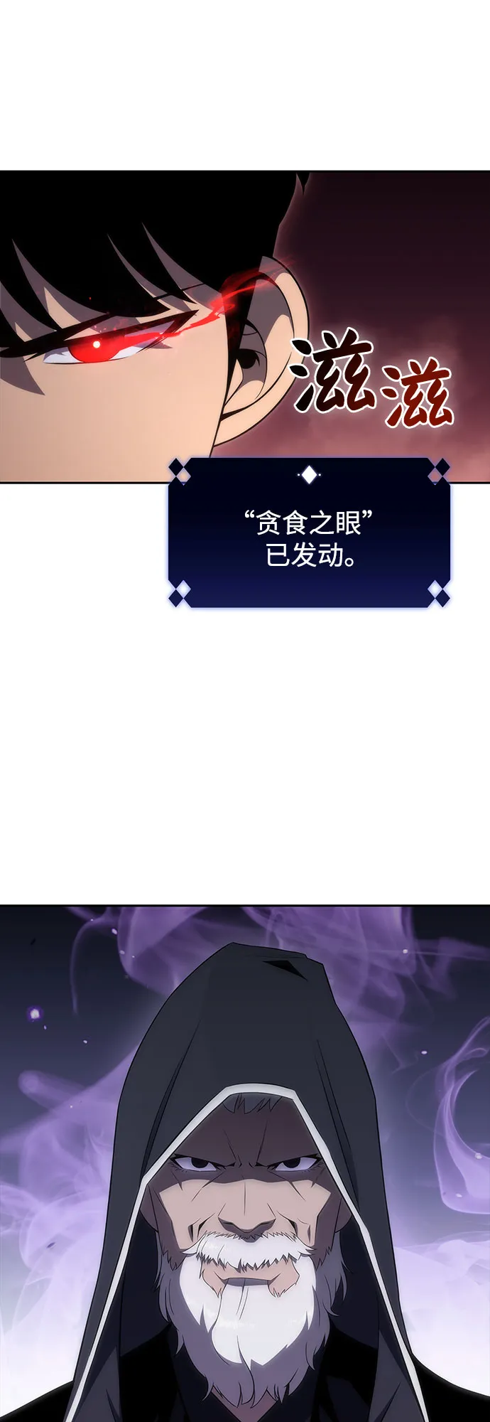 [第35话] 黑市（3） 第40页