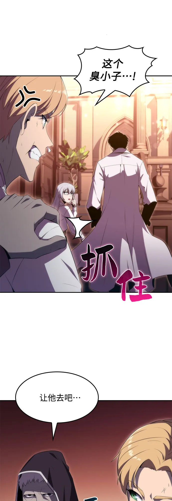 [第35话] 黑市（3） 第50页