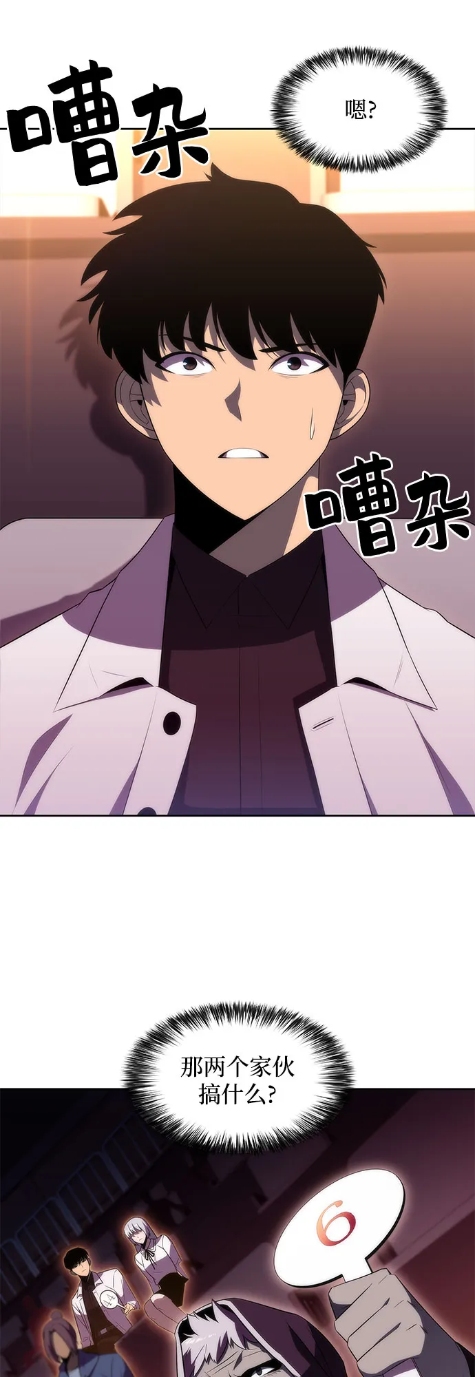 [第35话] 黑市（3） 第62页