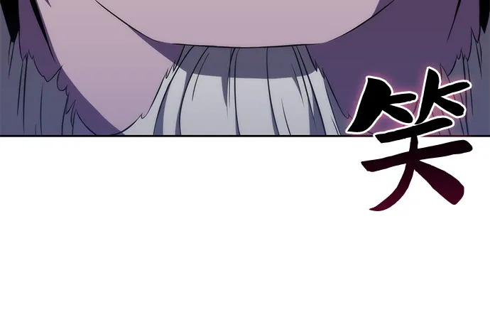 [第36话] 阿塔拉西亚的家主 第32页