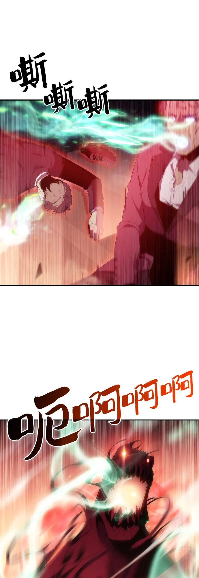 [第37话] 因果报应 第2页