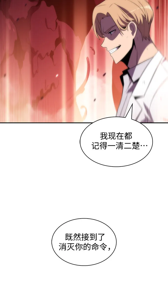 [第37话] 因果报应 第6页