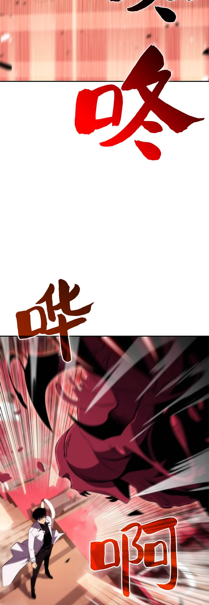 [第37话] 因果报应 第8页