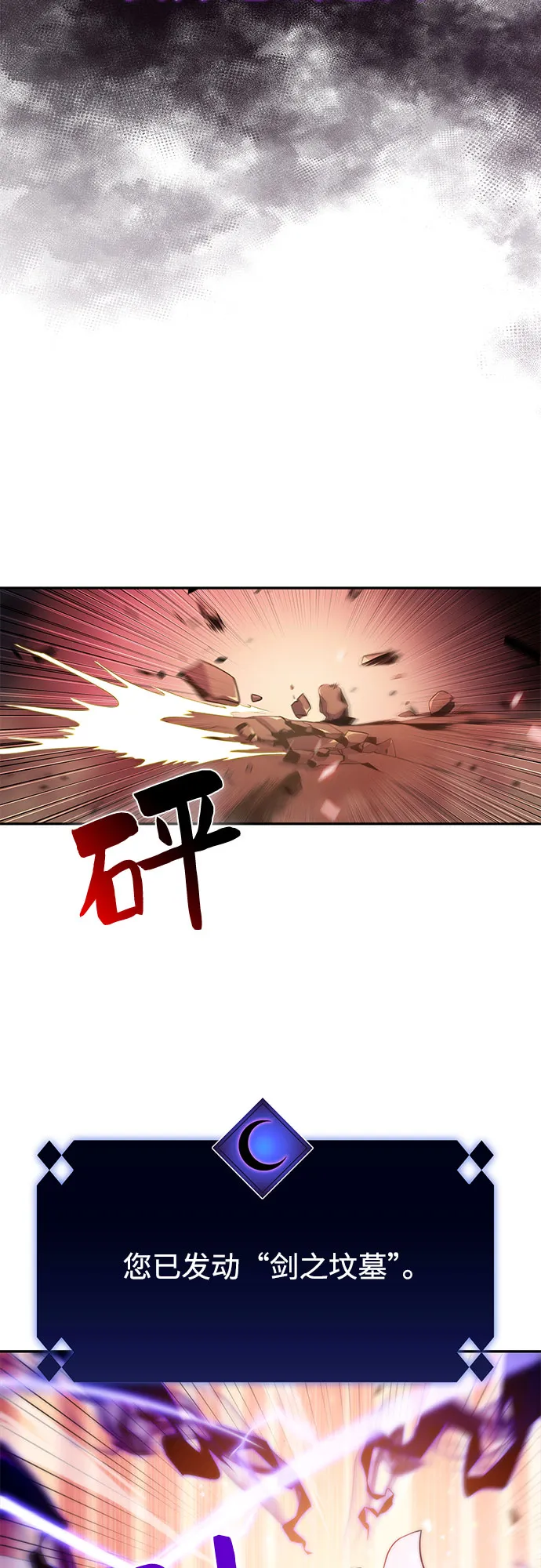[第37话] 因果报应 第15页
