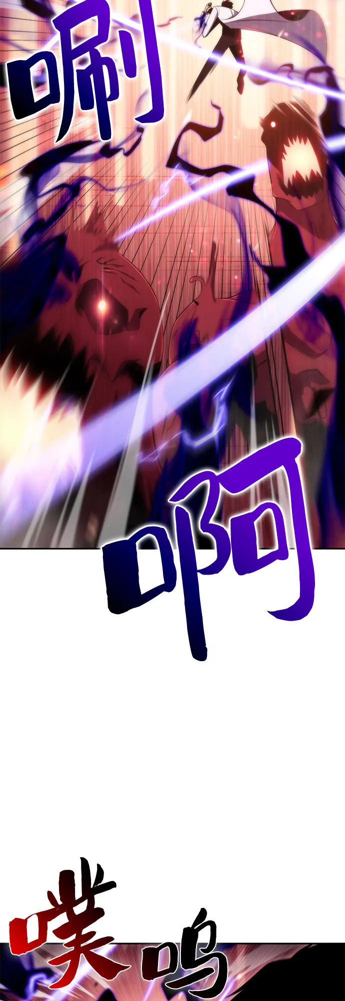 [第37话] 因果报应 第16页
