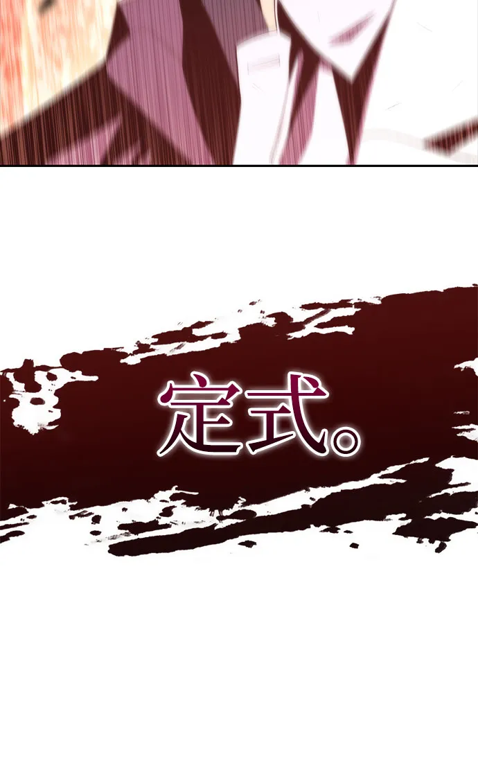 [第37话] 因果报应 第23页